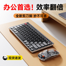 蓝牙无线键盘鼠标套装适用苹果电脑macbook笔记本iPad平板小静音