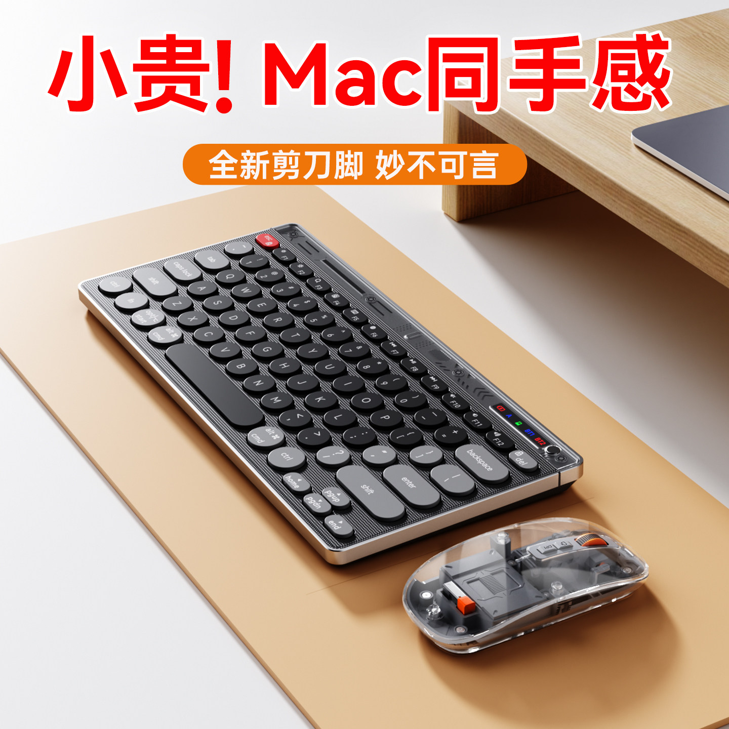 蓝牙无线键盘鼠标套装适用苹果电脑macbook笔记本iPad平板小静音