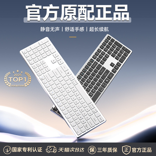 无线键盘鼠标套装 妙控imac笔记本电脑通用 蓝牙静音女生办公充电款