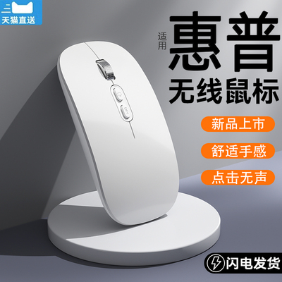 官方新品】2024新款无线鼠标静音