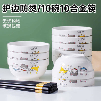 陶瓷沙拉碗卡通风饭碗可微波