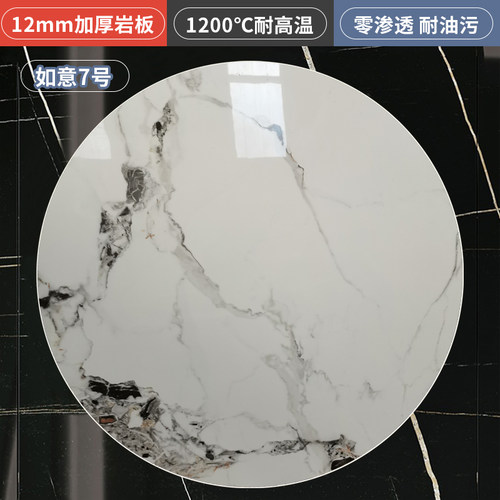 餐桌岩板转盘曦彩工厂发性价比高