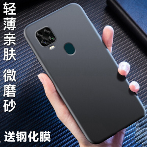 中兴天机Axon 11手机壳/天机11se保护套ZTE a2021 5G版全包微磨砂