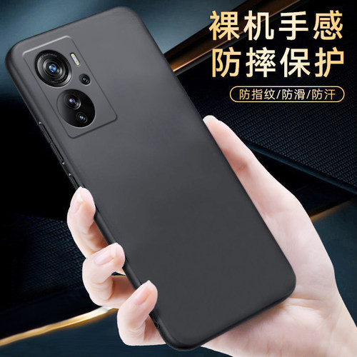 中兴Axon40Pro防摔个性