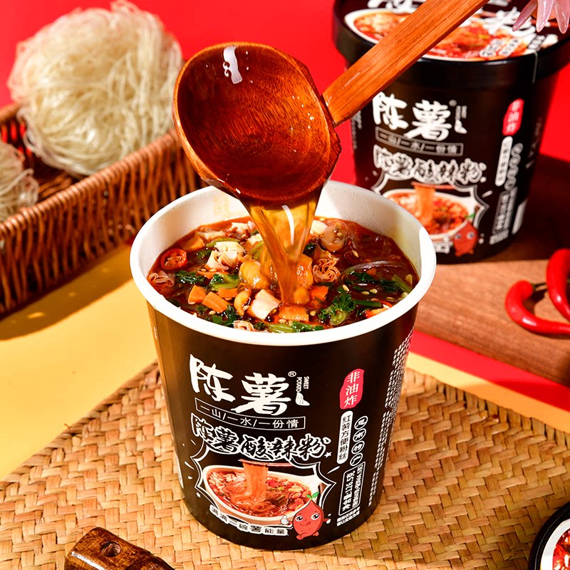陈薯黑金版酸辣粉桶装贵州红薯粉丝米线夜宵冲泡方便速食品酸辣粉 - 陈薯旗舰店出品