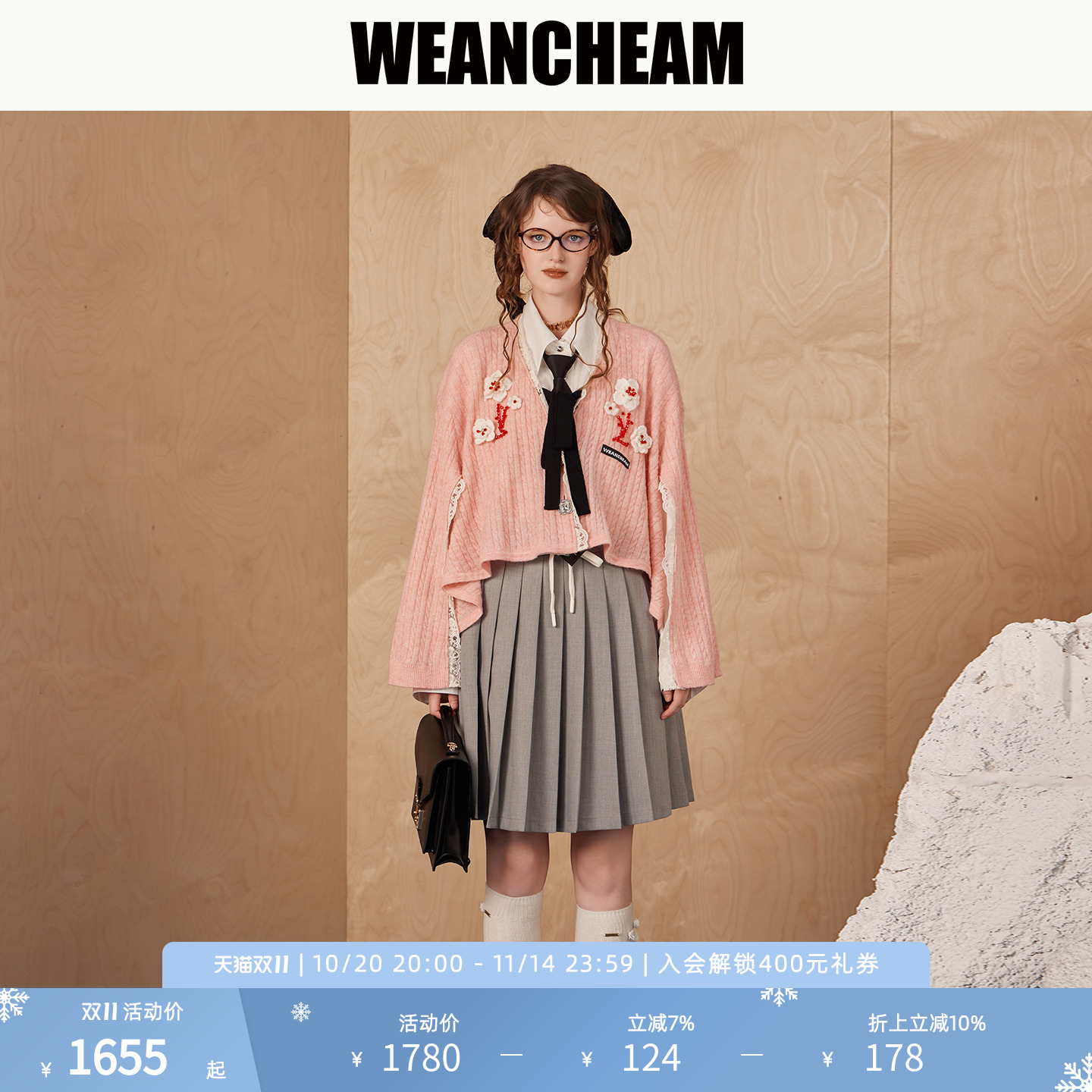 【WEancheAM】魔法袖针织衫开衫