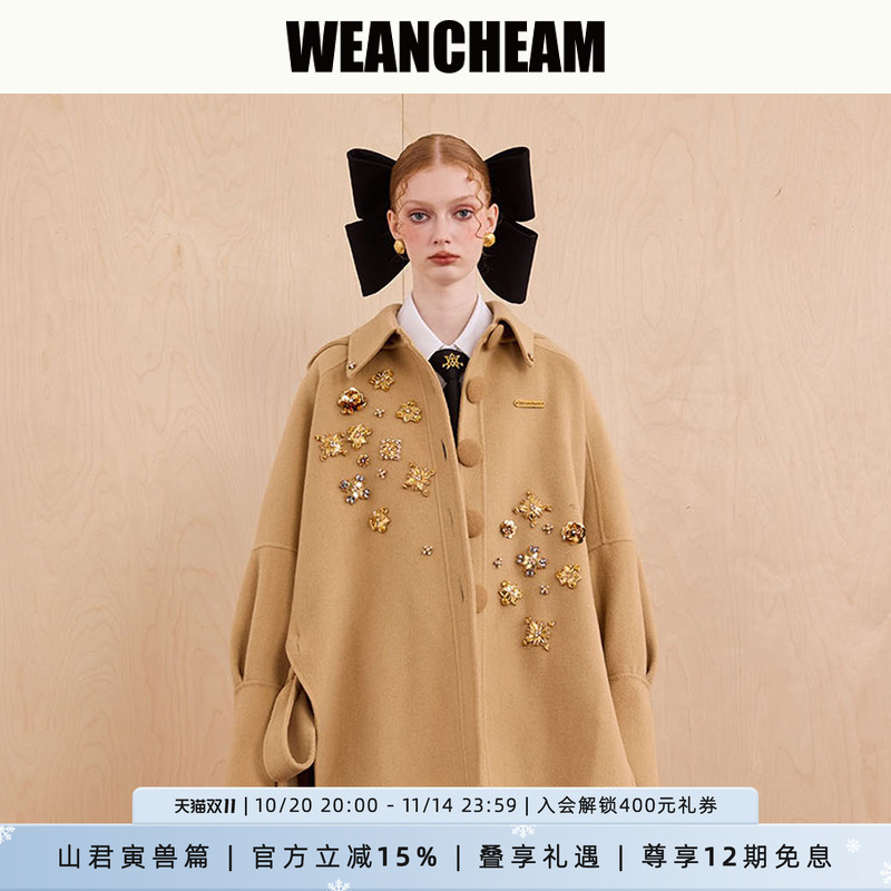 未未姆/FW秋冬新品双面呢大衣