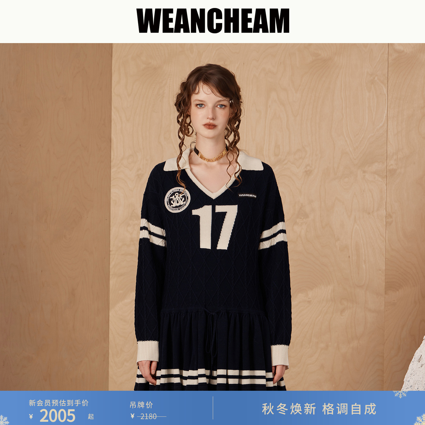 【WEancheAM】运动感针织连衣裙