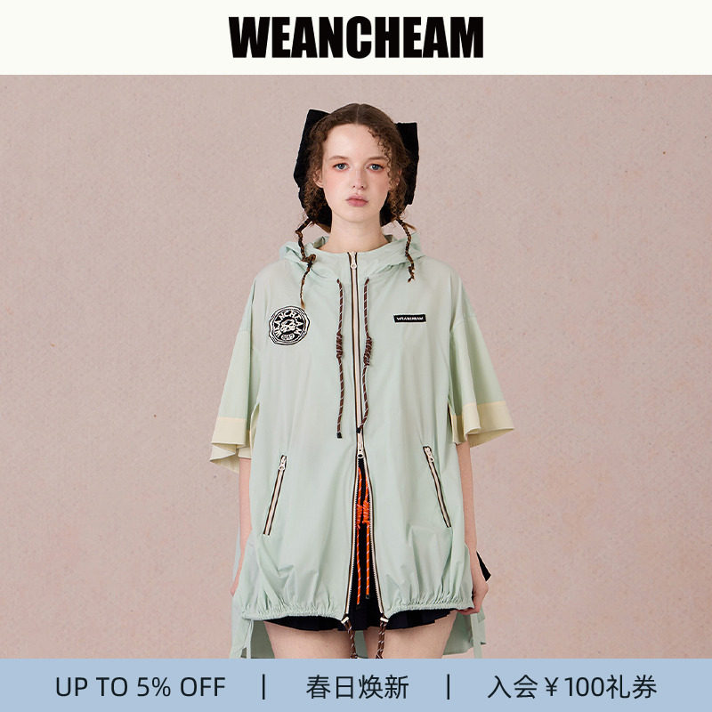 【春日焕新】WEancheAM/未未姆  SS25春夏新品防晒连帽外套女