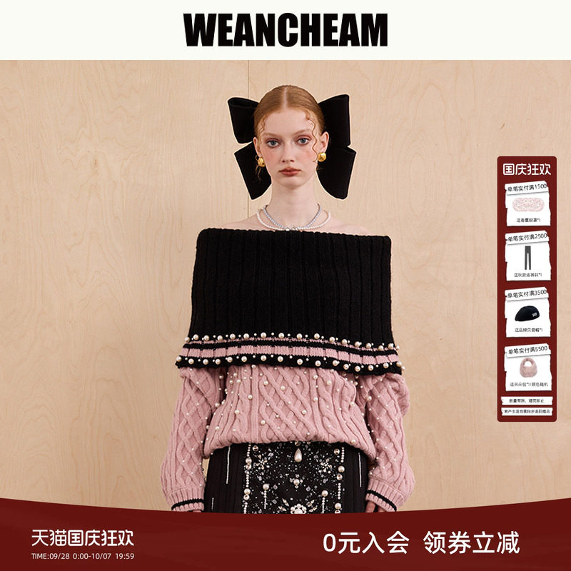 WEancheAM/未未姆  一字领针织衫女露肩钉珠毛衣麻花针织慵懒套头
