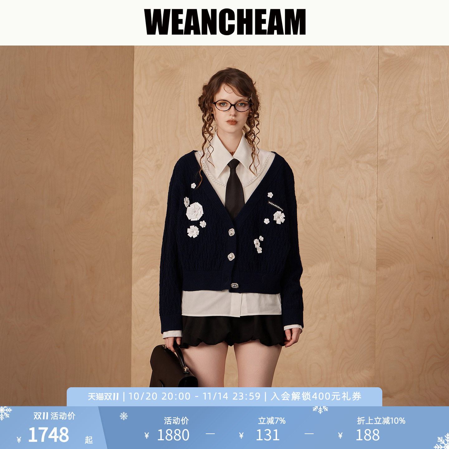 【WEancheAM】钉珠针织开衫