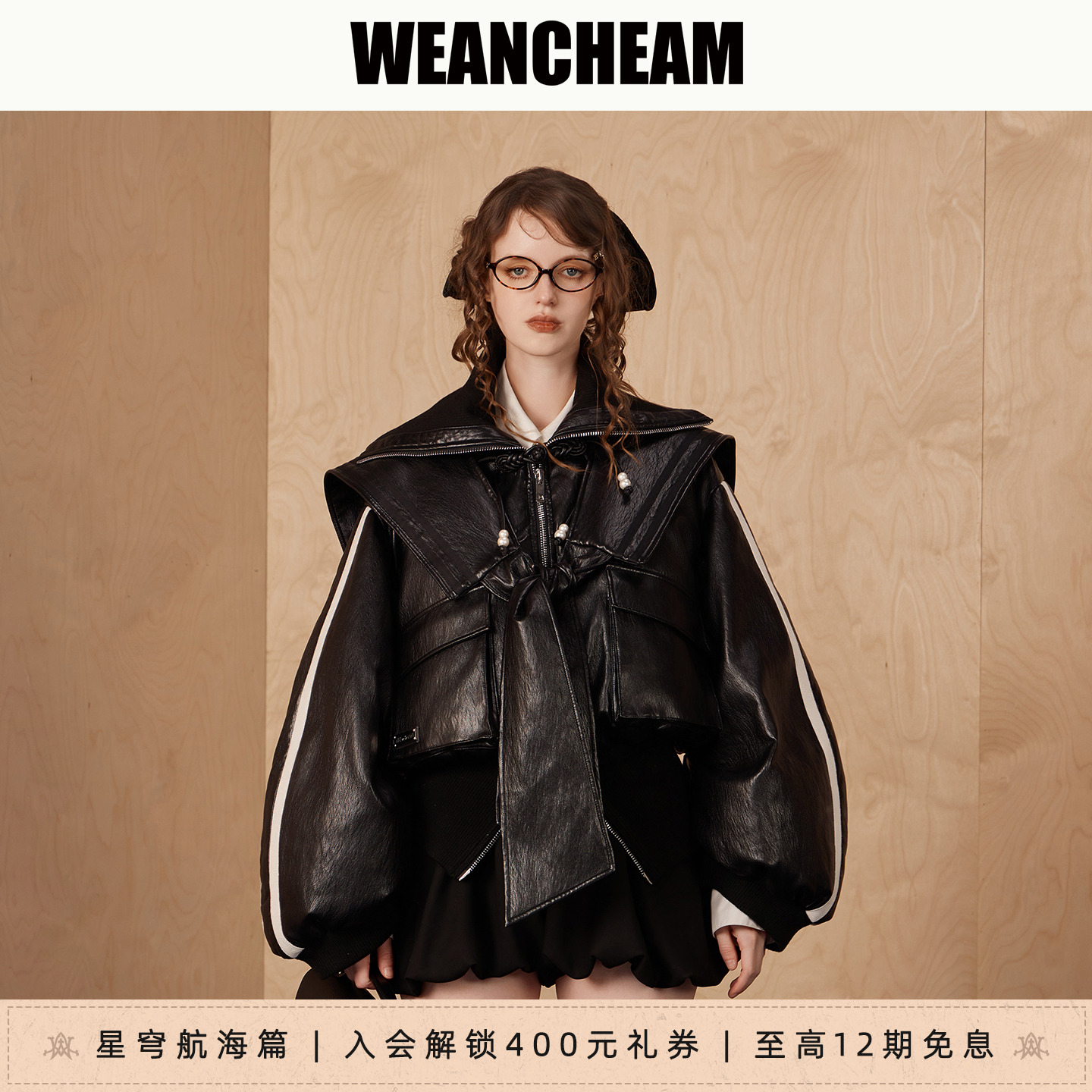 【秋冬新品】WEANCHEAM/未未姆  FW25冬季新品海军领绑带羽绒服女