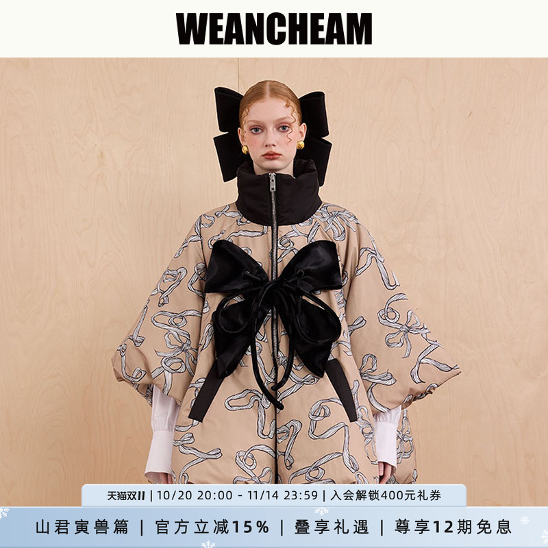 未未姆/FW秋冬新品盘扣羽绒服