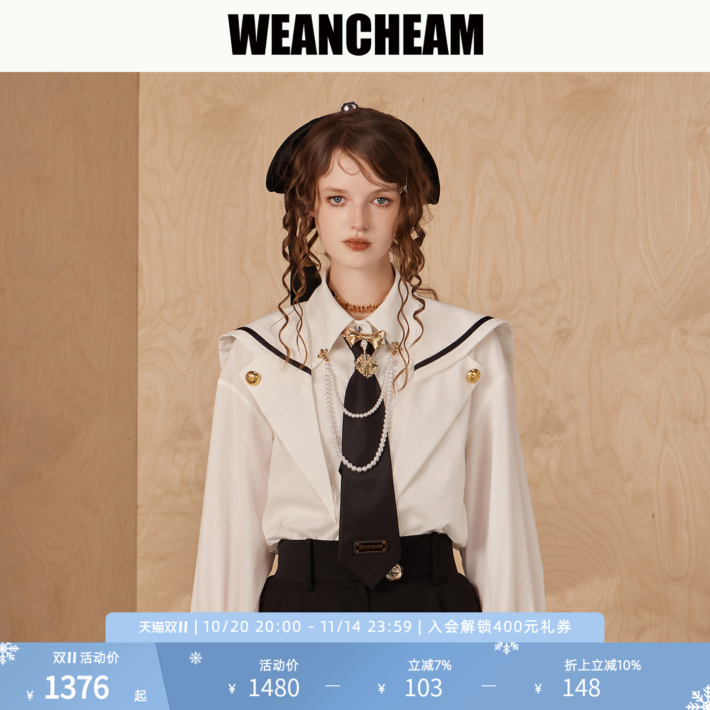 【WEancheAM】经典三合一衬衫