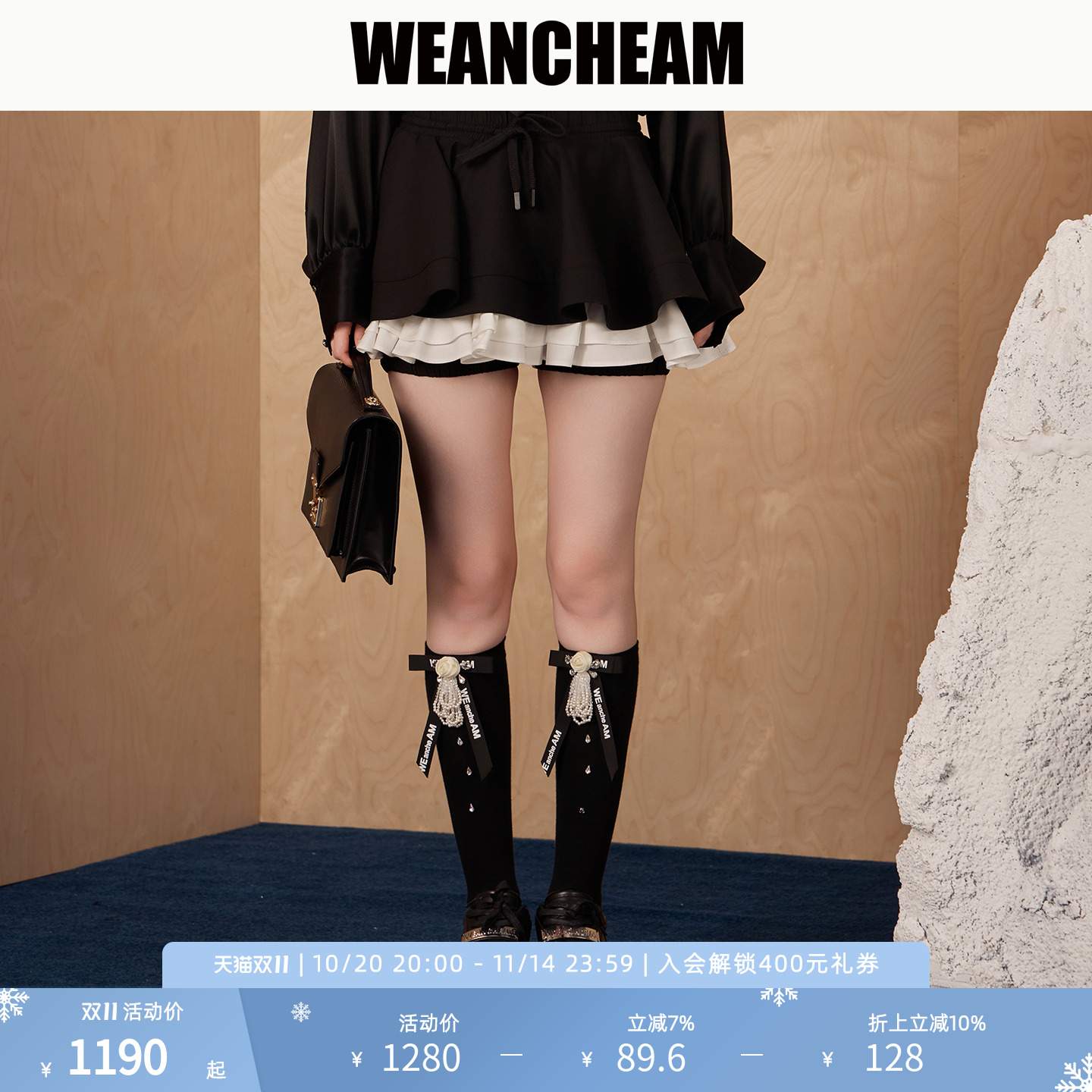 【WEancheAM】层叠蓬蓬裙