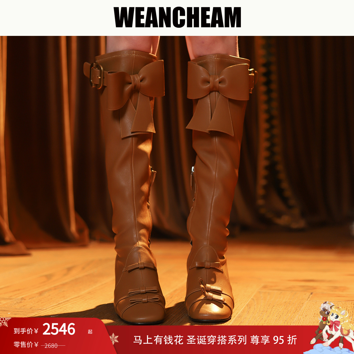 【WEancheAM】羊皮长筒靴子女