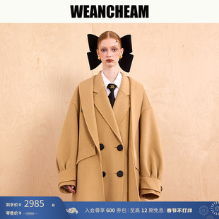 【春节不打烊】【张淼怡同款】WEancheAM/未未姆双面呢羊毛大衣女