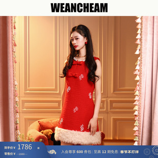 【马上有钱花】WEANCHEAM/未未姆 2026冬季新款新年小香风连衣裙