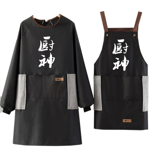 防水厨房做饭围裙长袖罩衣餐饮专用饭店防油防污耐磨工作定制上班