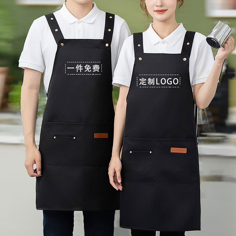 logo餐饮工作服上班围裙防水耐磨咖啡西餐厅奶茶店员工装围腰定制