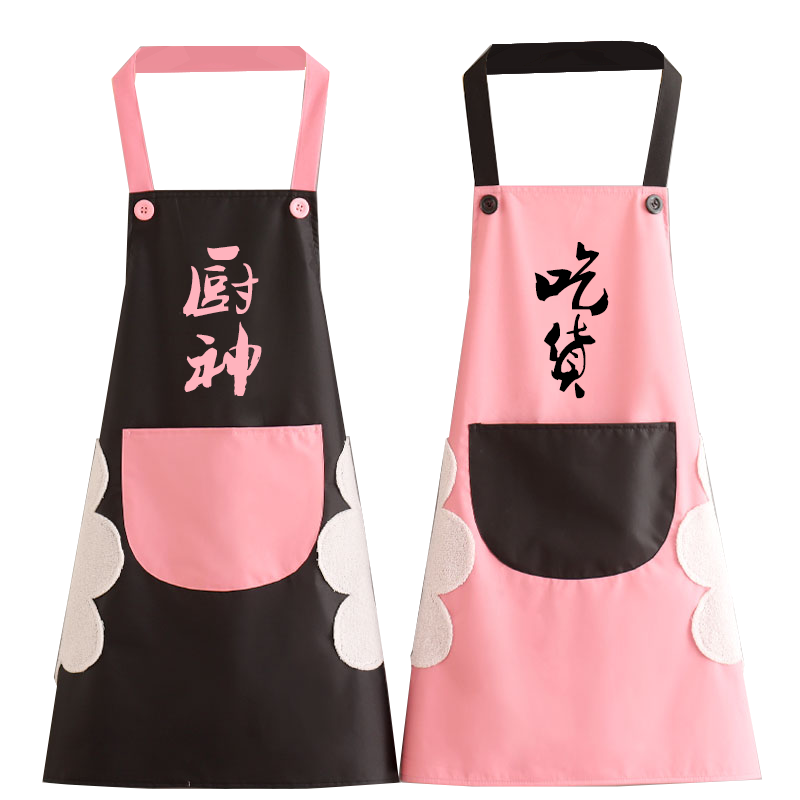 防水厨房家用做饭围裙女可爱简约纯色定制餐饮专用围腰男防油耐磨