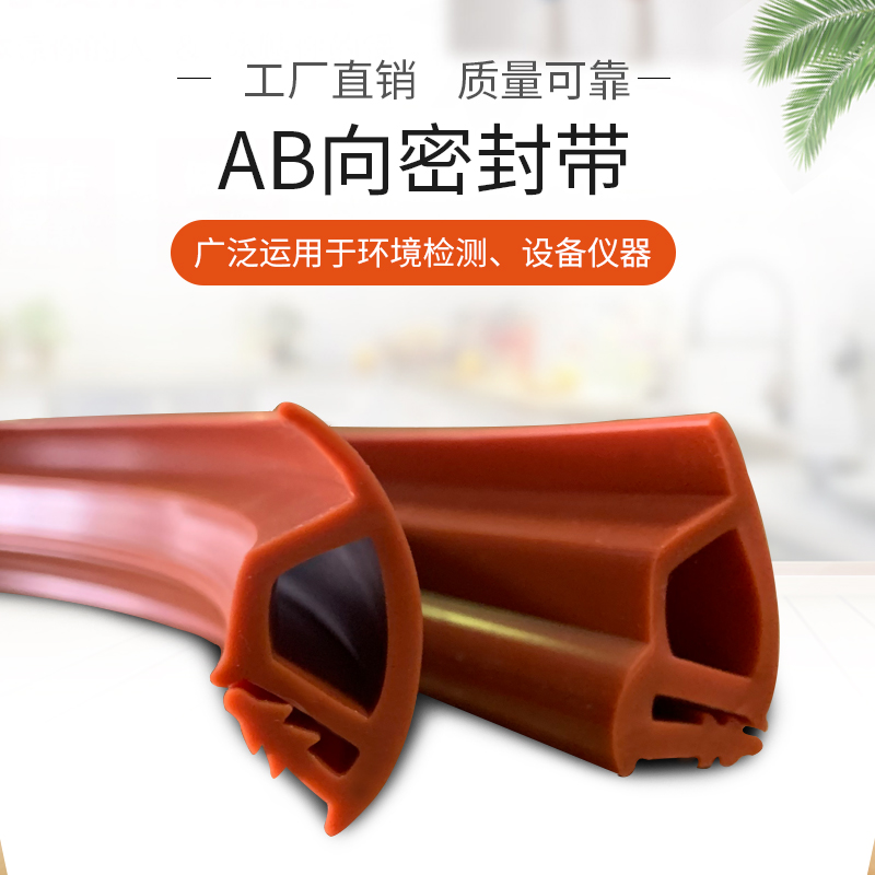 硅胶条密封条耐高低温烘烤箱