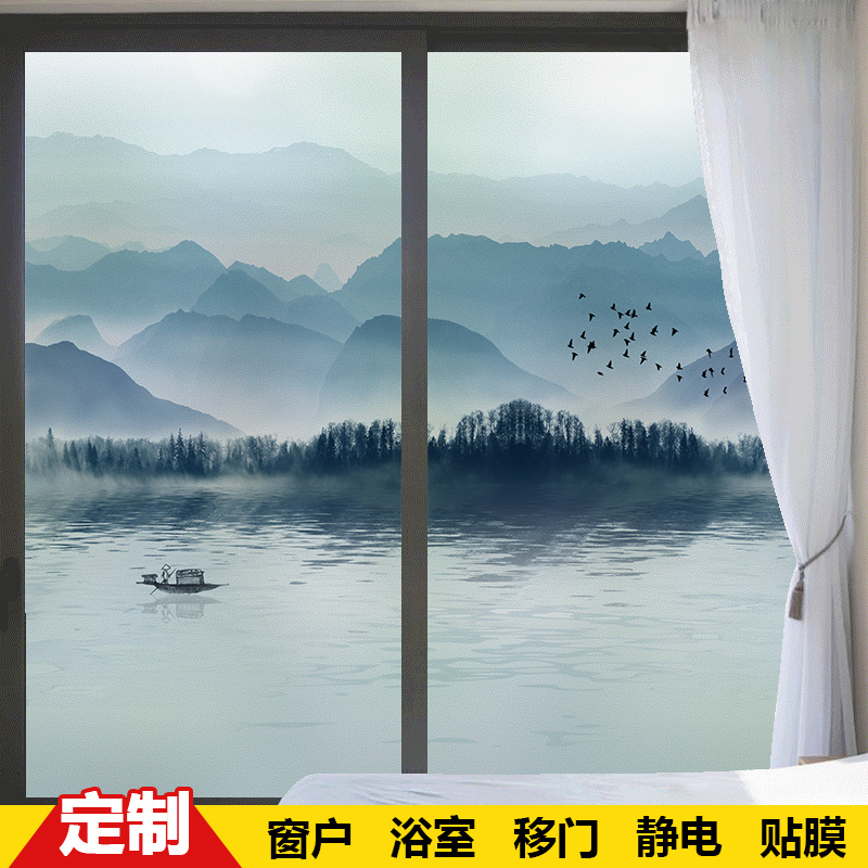 玻璃贴纸透光不透明卫生间防走光