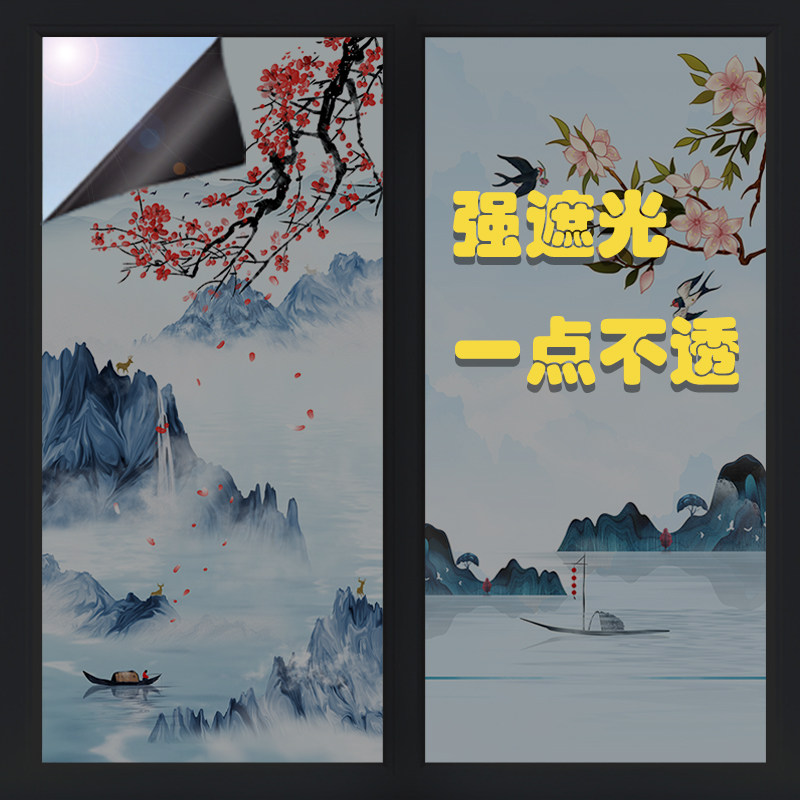 玻璃贴纸阳台橱柜门中国风山水画