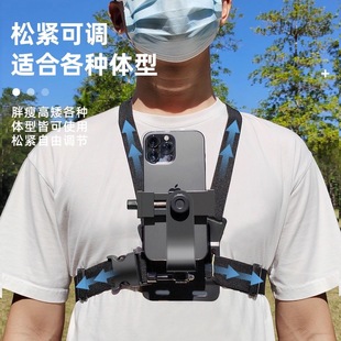 3运动相机胸前手机挂脖 适用Gopro系列马甲式 胸带大疆action5P