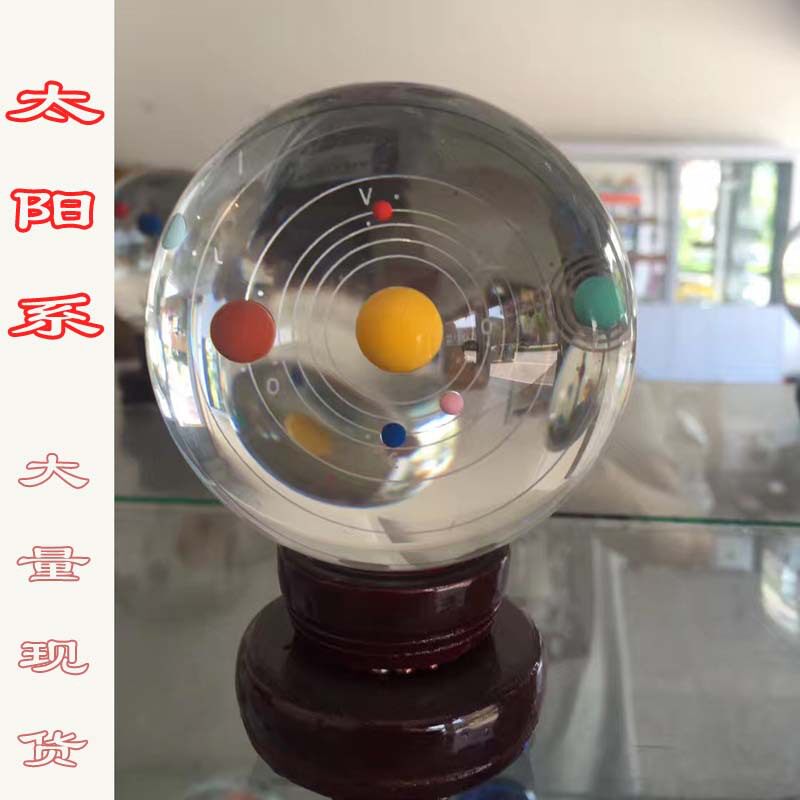 天体水晶球太阳系九大行星水晶球厂家创意水晶礼品工艺品摆件
