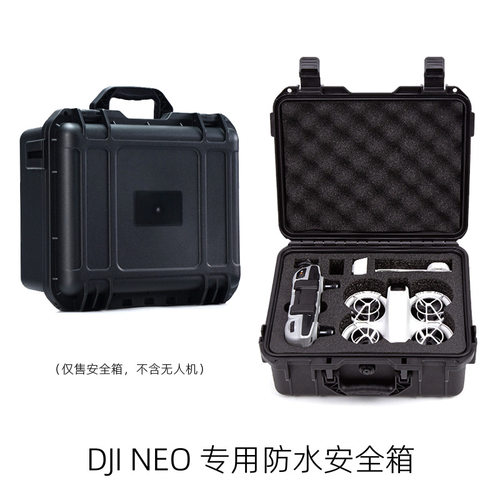 Neo防水安全箱无人机户外收纳箱