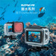 适用于大疆 Action 3防水壳运动相机潜水滤镜配件保护罩40米防水