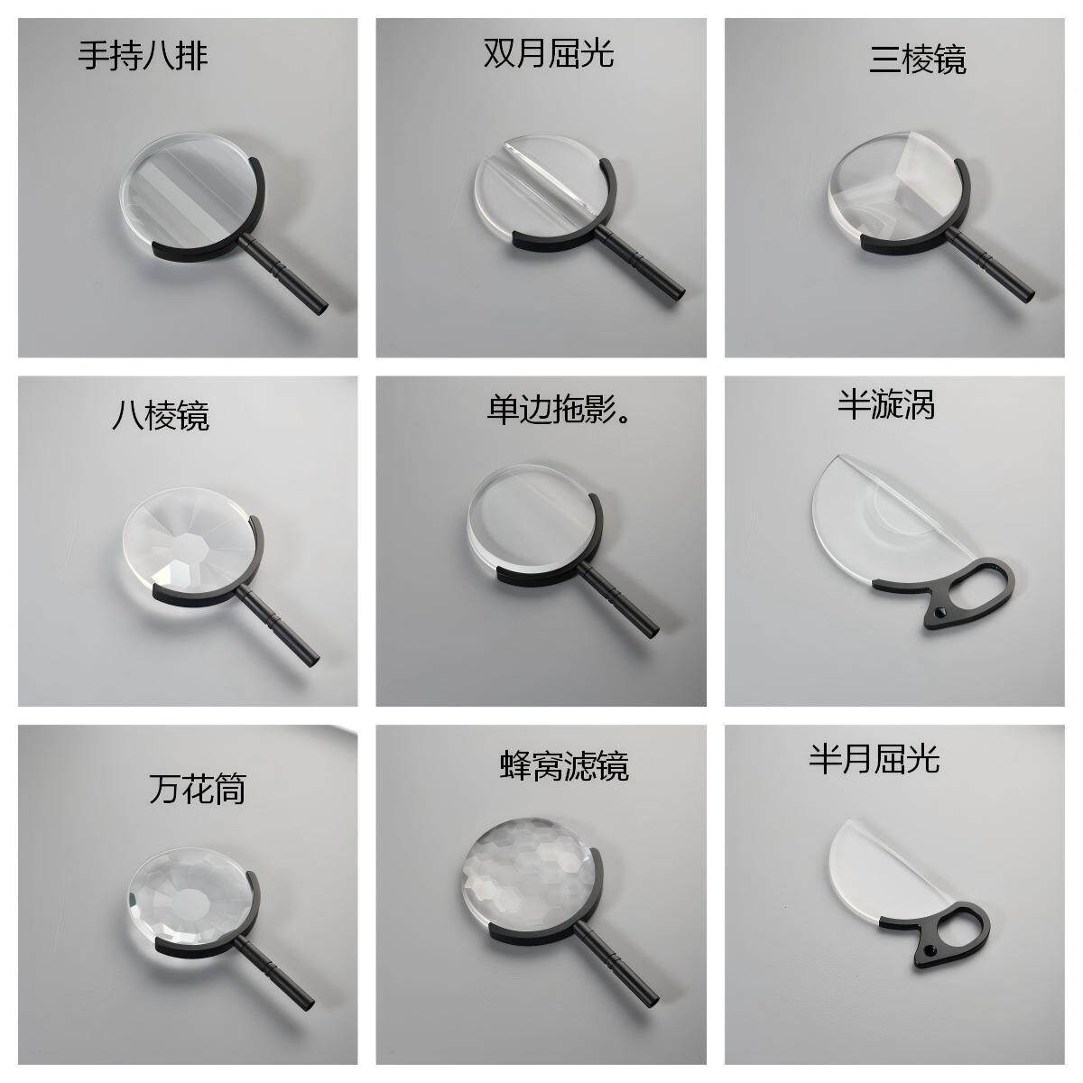 手持棱镜万花筒重影线性特效滤镜摄影摄像单反相机镜头配件