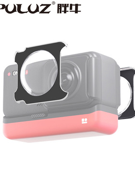 适用Insta360 one R/RS/Sphere全景相机粘贴式镜头保护镜