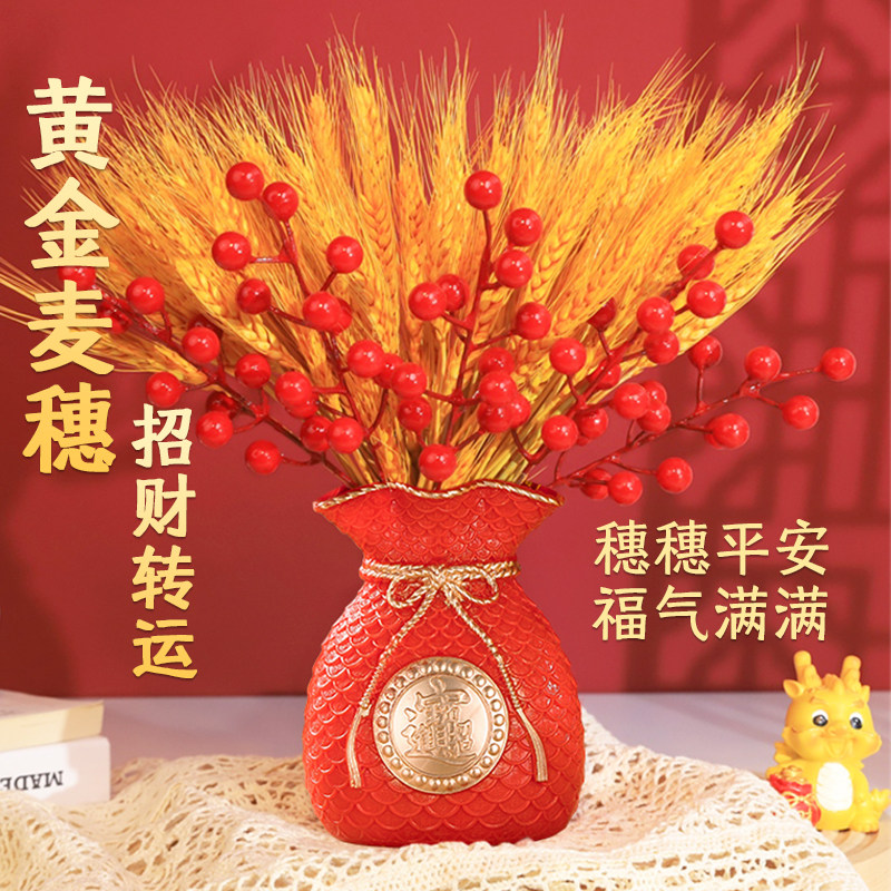 金黄大麦麦穗摆件招财转运钱袋发财果开业柜台新房新年高档小摆件,家居饰品,仿真花/假花,淘宝优惠券,粉丝福利购,淘宝优惠卷