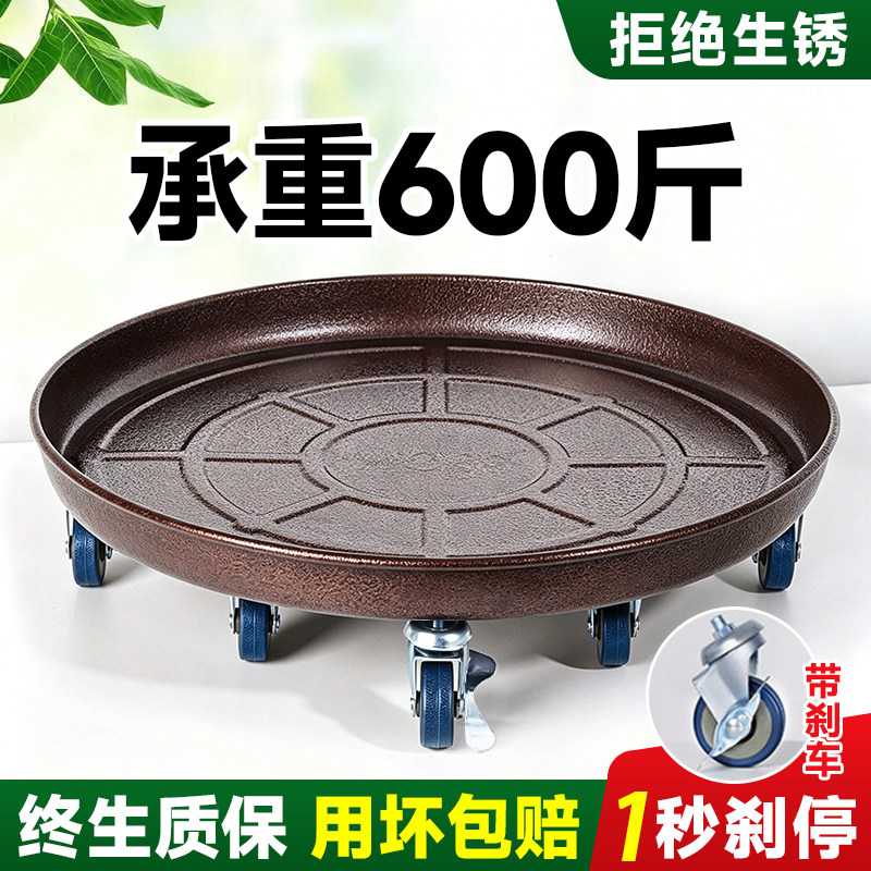 金属花盆托盘带轮底座移动万向轮大型盆栽重物承重滑轮带刹车加厚图片