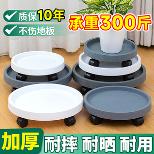 花盆托盘带轮轮移动万向底座大号塑料加厚滚轮滑轮底托树脂底盘