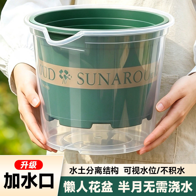 绿萝专用花盆懒人自动吸水透明储水加仑盆塑料家用室内阳台免浇水