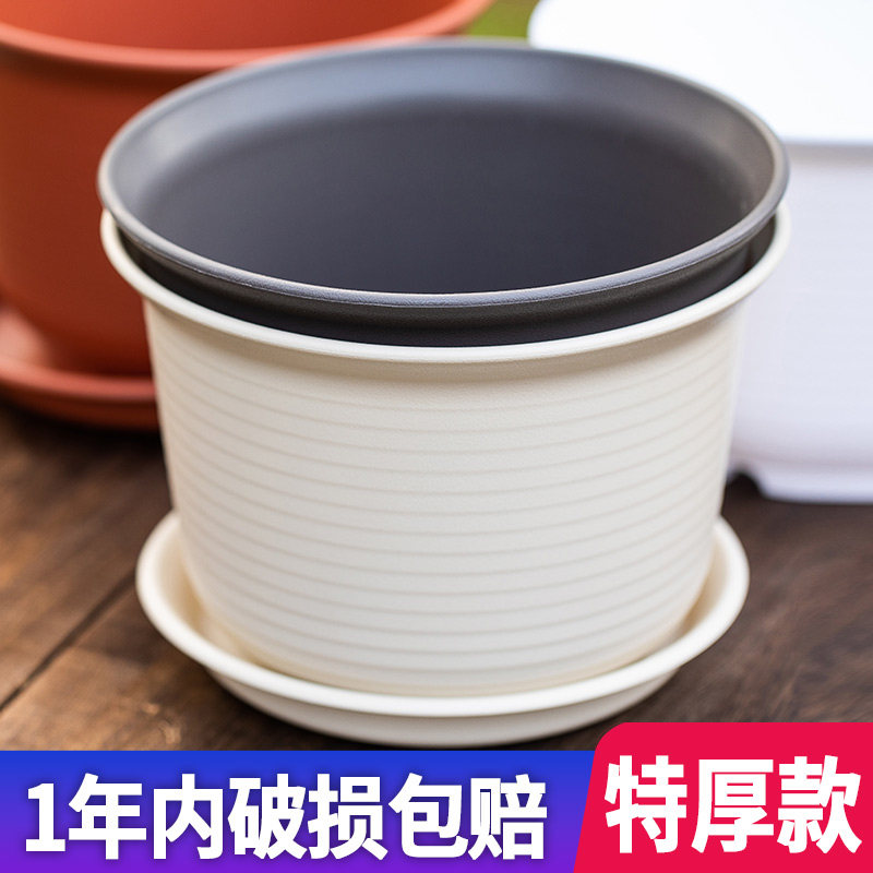 花盆塑料加厚加仑树脂圆形中钵绿萝多肉月季仿陶瓷创意2021新款,鲜花速递/花卉仿真/绿植园艺,花盆,淘宝优惠券,粉丝福利购,淘宝优惠卷