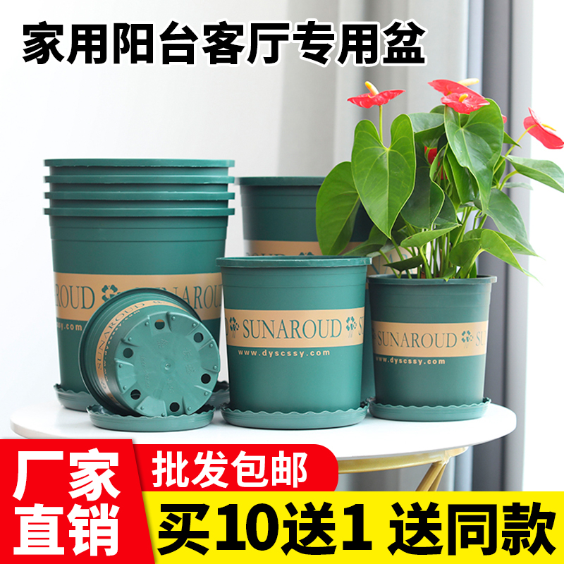 加仑盆耐用虎皮兰花盆客厅阳台专用绿植大号家用加厚塑料树脂包邮