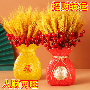 黄金大麦麦穗摆件招财运客厅餐桌发财红果插瓶乔迁开业结订婚装饰