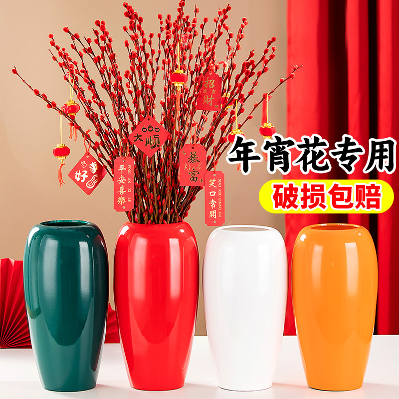 银柳专用花瓶摆件客厅插花雪柳鲜花冬青年宵花仿陶瓷亚克力大花瓶,鲜花速递/花卉仿真/绿植园艺,花瓶,淘宝优惠券,粉丝福利购,淘宝优惠卷