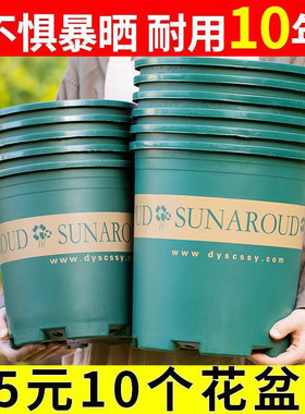 加仑盆家用塑料树脂阳台三代加厚大盆栽专用月季兰花绿色控根矮胖