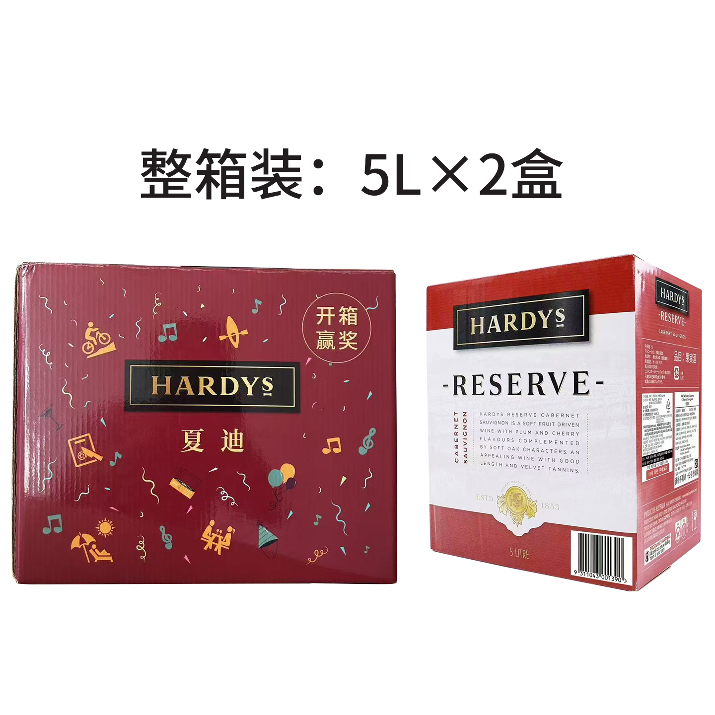 澳大利亚夏迪HARDYS珍藏赤霞珠红葡萄酒5L纸盒装袋装原装进口聚会