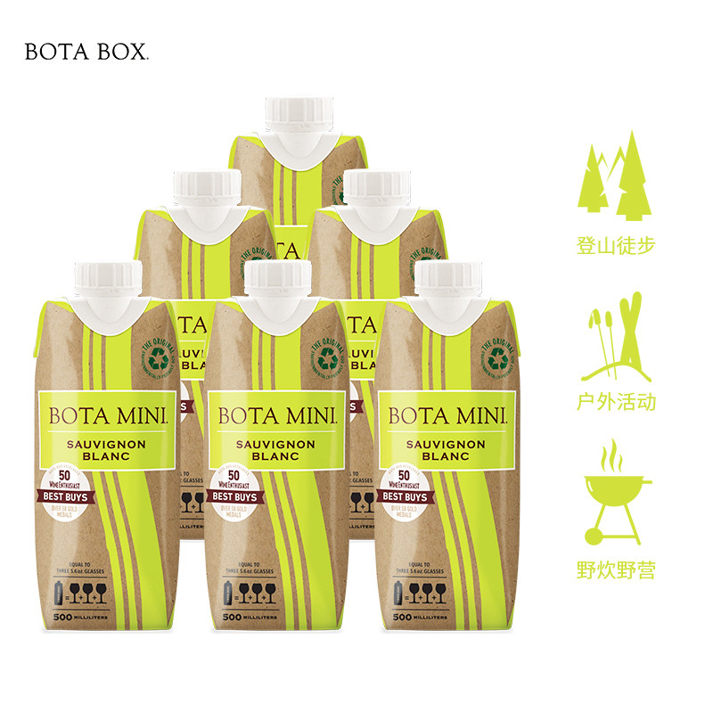 美国长相思白葡萄酒500ml便携