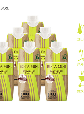 勃塔宝盒长相思白葡萄酒500ML露营便携小支美国进口BOTA BOX