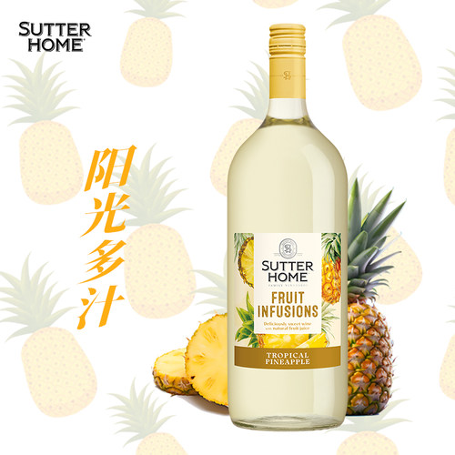 美国原装进口SUTTER HOME舒特菠萝味果汁甜型葡萄酒1500ML瓶装