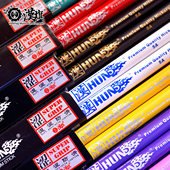 汉旗鼓棒5A 7A架子鼓鼓槌胡桃木质彩色专业鼓锤 汉牌HUN靓彩系列