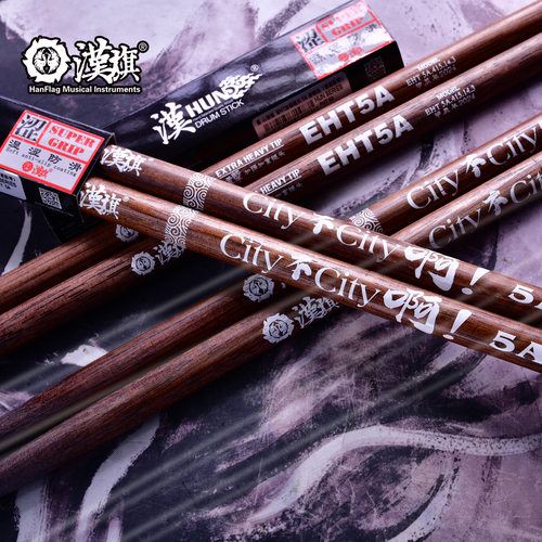汉旗三星加重重度防滑加重5A鼓棒
