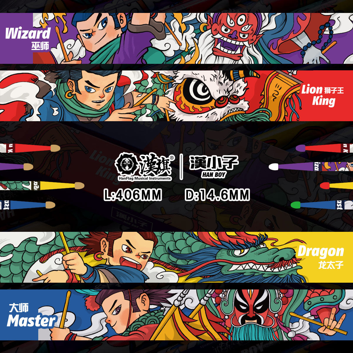 汉旗鼓棒汉小子系列架子鼓鼓槌5A胡桃木实木新款鼓锤,乐器/吉他/钢琴/配件,鼓棒/鼓锤/鼓槌,淘宝优惠券,粉丝福利购,淘宝优惠卷